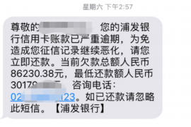 彝良讨债公司成功追回拖欠八年欠款50万成功案例